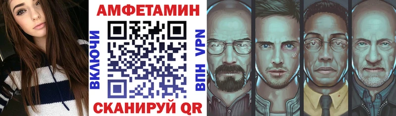 купить   гидра рабочий сайт  АМФ 97%  Сосновка 