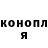 Метадон кристалл Bruce Beck