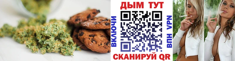 Еда ТГК марихуана Сосновка