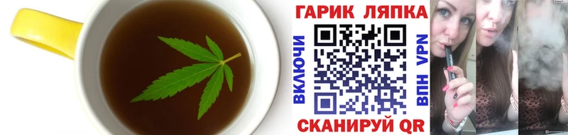 Печенье с ТГК конопля  где купить наркотик  Сосновка 