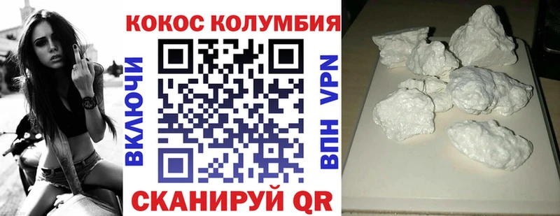 Cocaine VHQ  Сосновка 