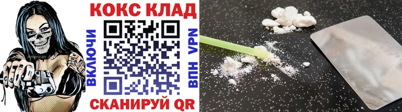 Cocaine Перу Сосновка
