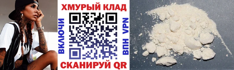 ГЕРОИН хмурый где найти наркотики Сосновка
