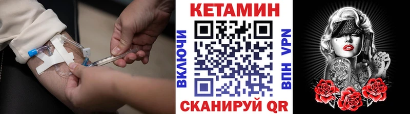 ОМГ ОМГ зеркало  Сосновка  КЕТАМИН VHQ 