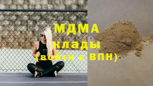 mdpv Балахна