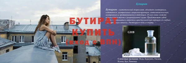 дистиллят марихуана Аркадак
