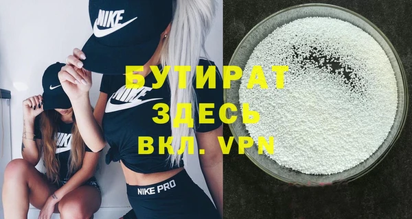 дистиллят марихуана Аркадак