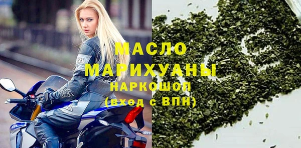 дистиллят марихуана Аркадак