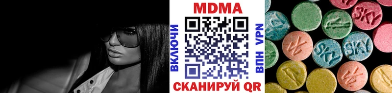 МДМА crystal  Сосновка 