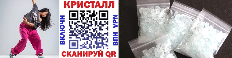 МЕТАМФЕТАМИН кристалл  Сосновка 