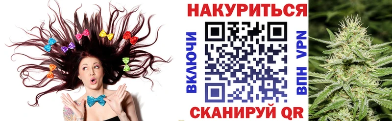 Бошки марихуана конопля  Сосновка 